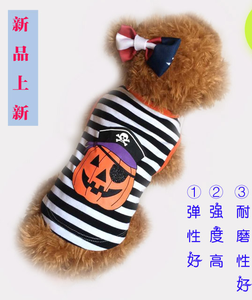 宠物条纹背心狗狗衣服春秋装泰迪比熊涤纶透气背心狗狗T恤春秋装