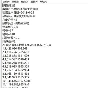 勘测定界坐标报备程序软件CAD插件界址点坐标插件cad内测测量插件