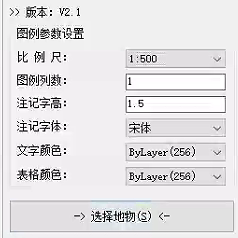 casss软件CAD软件自动生成图例CAD小插件cass9.1CASS11图例生成