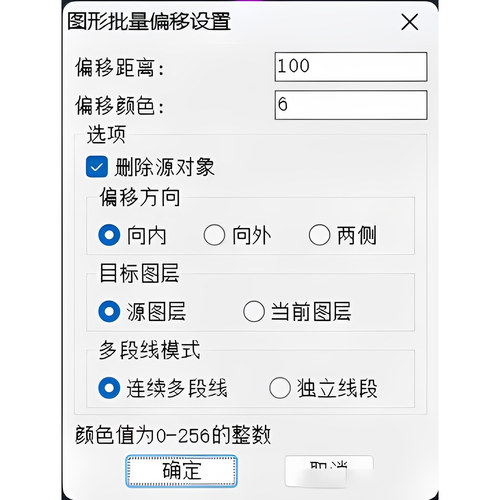 批量偏移CAD插件cass插件偏移插件