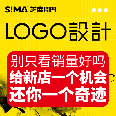 logo设计原创商标设计公司企业品牌店名定制图标字体店铺标志头像