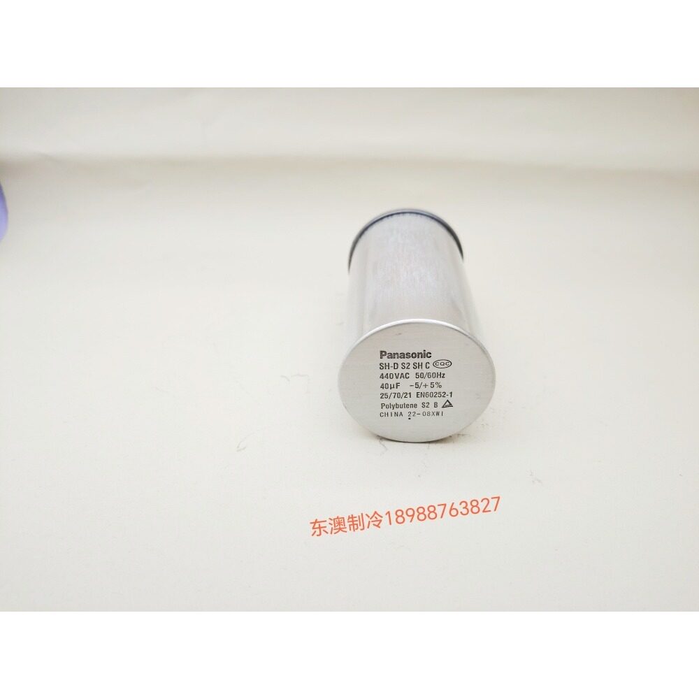 电容50uf外机启动通用电容器图片