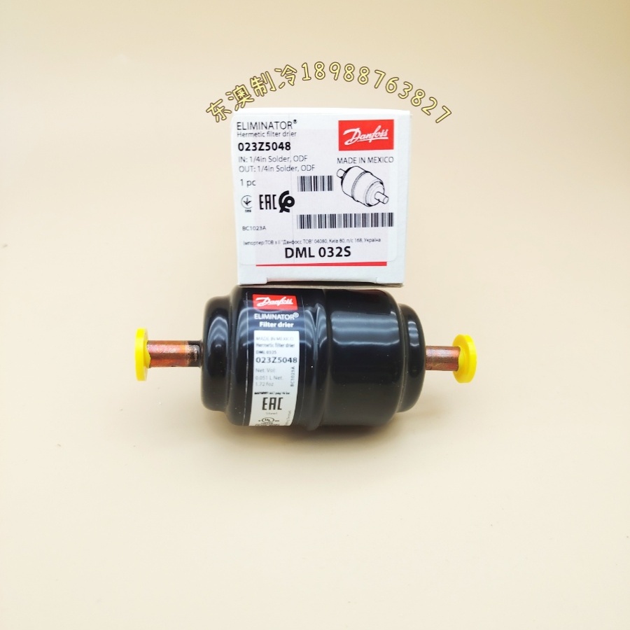 丹佛斯DML032S雪柜干燥过滤器