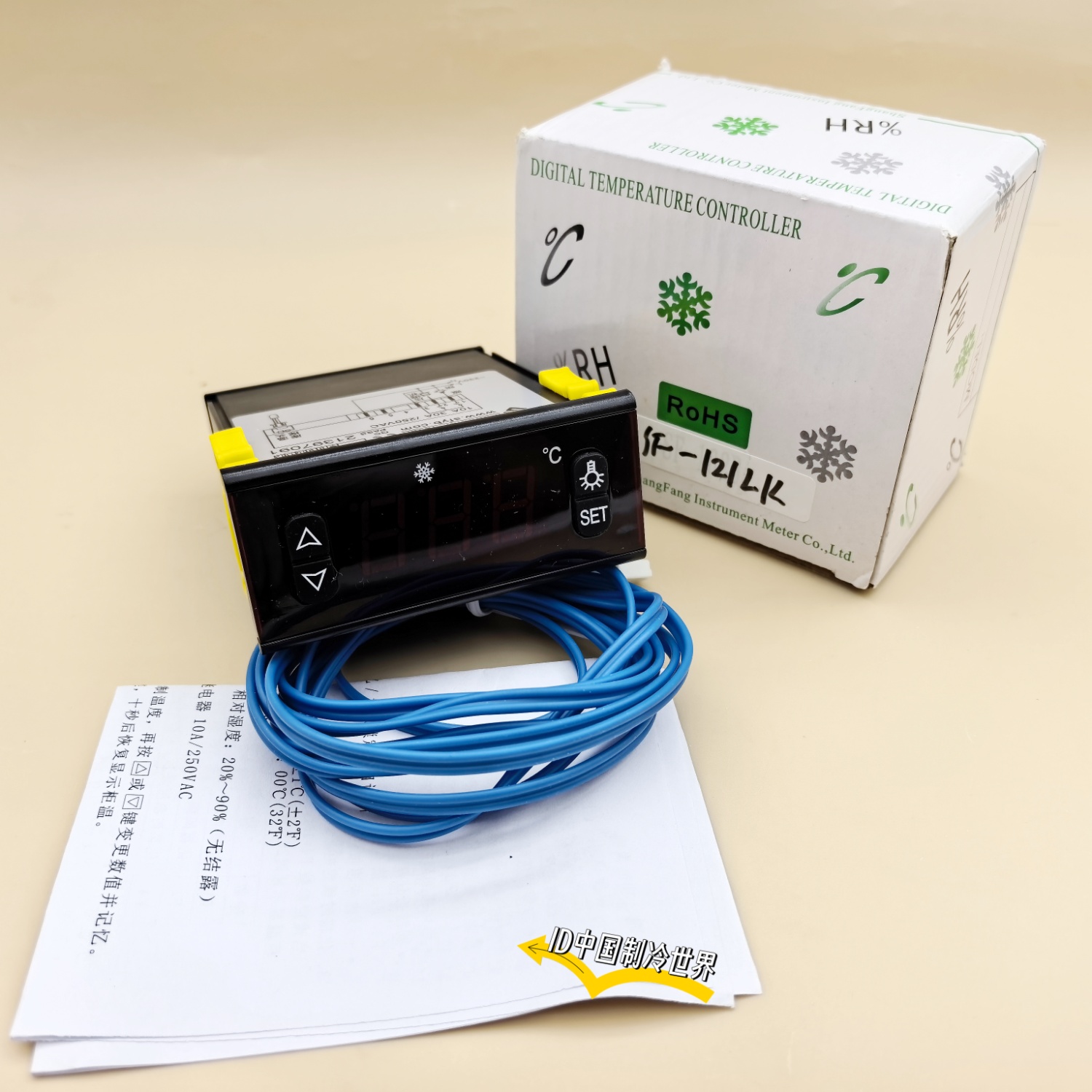 尚方Sf-121LK智能数显温控器