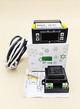 中山尚方SF-104冷库化霜冰雪柜展示电子数显温度控制器温控仪30A