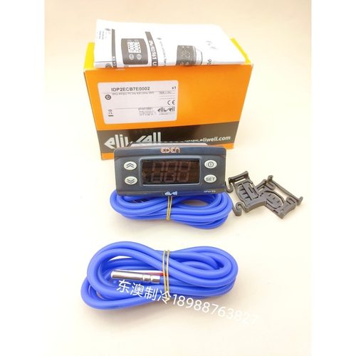 ID974冷库电子温控器雪柜控制器