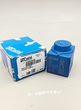 进口Castel卡士妥电磁阀8W线圈 HF2 9300RA69100RA6 HM2 220V-230
