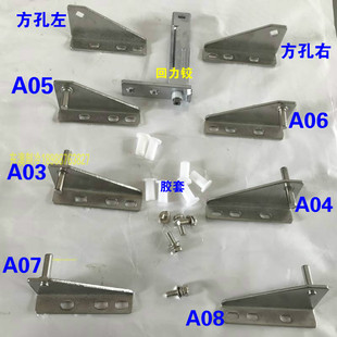 二门不锈钢星星格林斯达冰柜铰链四门冰箱门轴门芯雪柜冷柜回力铰