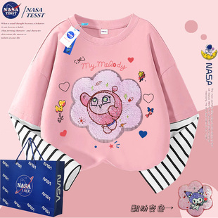 T恤儿童春秋女孩拼接上衣 NASA联名女童亮片蛋仔派对变脸纯棉长袖