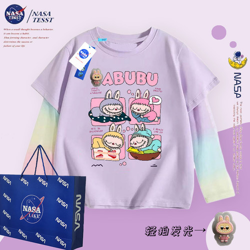 NASA联名发光拉布布防晒衣服儿童