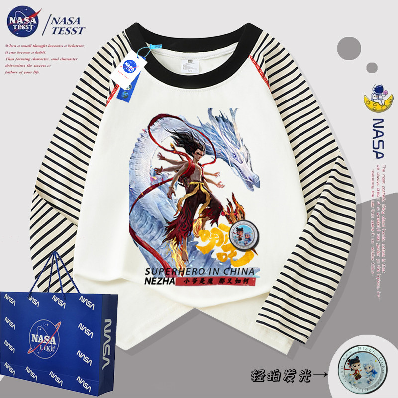 NASA联名男童发光哪吒敖丙T恤秋