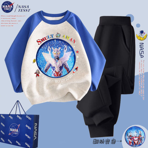 NASA联名男童亮片奥特曼卫衣套装