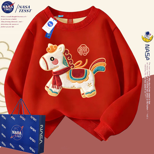 NASA联名女童小马刺绣红色卫衣儿童秋冬加绒本命年男童保暖拜年服