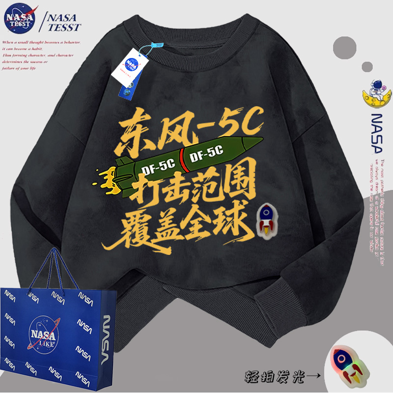 NASA联名女童发光东风5C卫衣