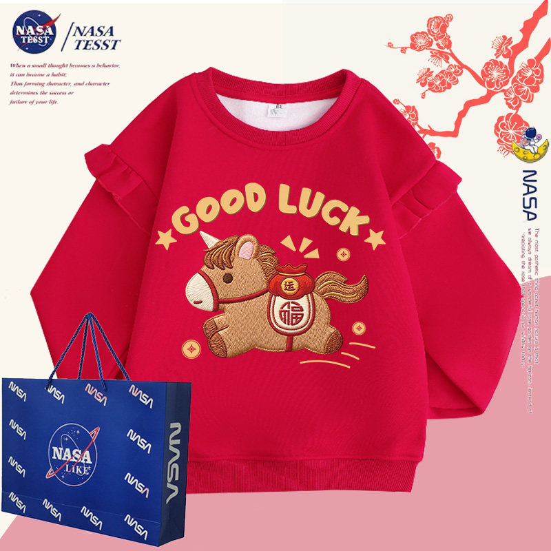 NASA联名女童马年红色本命年卫衣