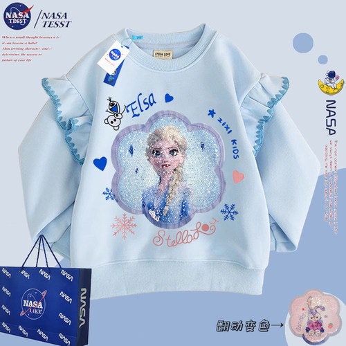 NASA联名女童艾莎公主变脸卫衣秋
