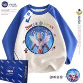 NASA联名奥特曼儿童插肩卫衣亮片可翻面变脸潮牌男童秋冬加绒上衣