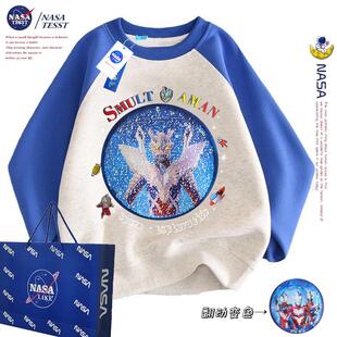 NASA联名奥特曼儿童插肩卫衣亮片可翻面变脸潮牌男童秋冬加绒上衣
