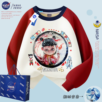 NASA联名哪吒敖丙亮片变脸卫衣秋