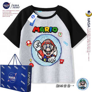 NASA联名男童短袖 中大童亮片马里奥变脸潮牌儿童上衣 插肩T恤夏季
