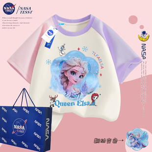 衣服 上衣儿童装 NASA联名艾莎公主女童亮片变色短袖 t恤纯棉春夏季