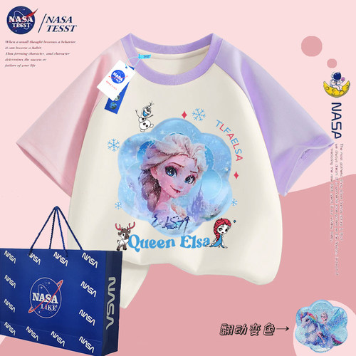 NASA艾莎公主女童纯棉短袖T恤