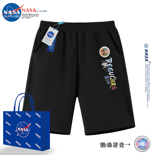 NASA联名男童发光短裤夏季运动裤