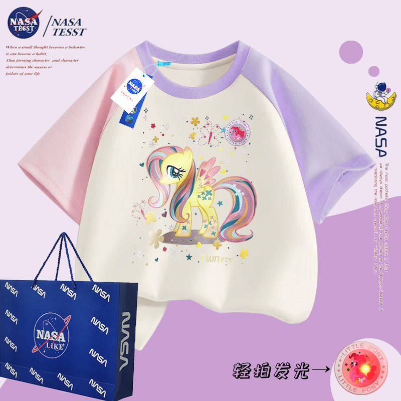NASA联名女童发光插肩长袖T恤