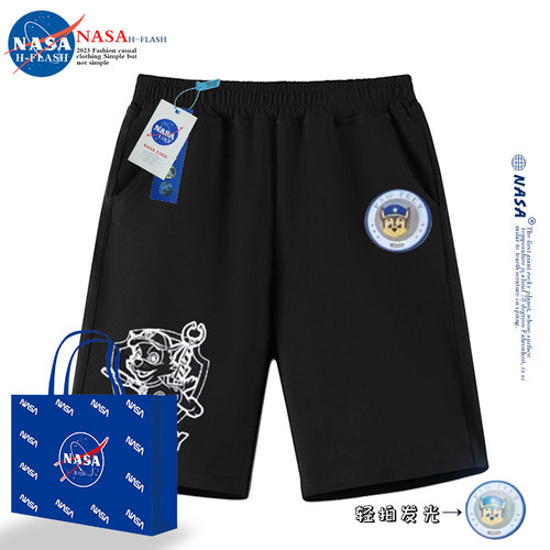 NASA联名男童发光汪汪队夏季短裤