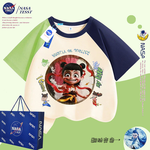 NASA联名哪吒变脸儿童纯棉短袖