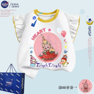 短袖 上衣可爱休闲 纯棉T恤儿童夏季 NASA女童亮片星星人变脸飞飞袖