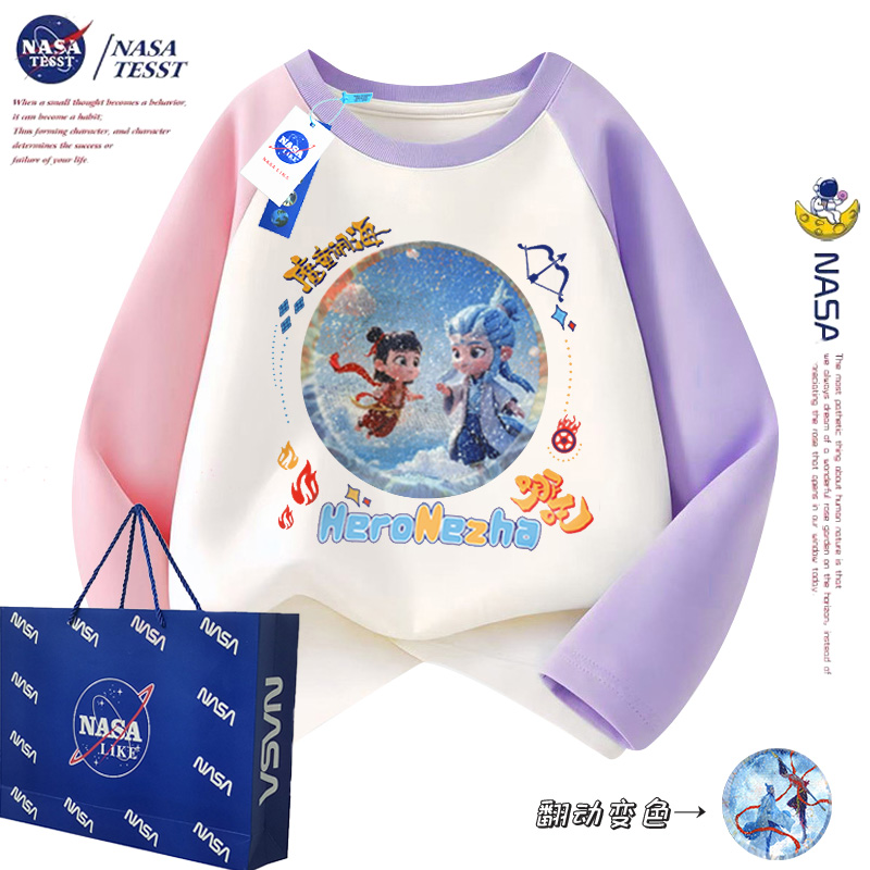 NASA联名哪吒之魔童闹海亮片T恤