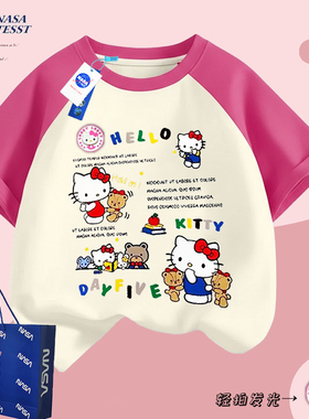 NASA联名女童发光Hello Kitty纯棉短袖T恤儿童夏季女孩插肩袖上衣