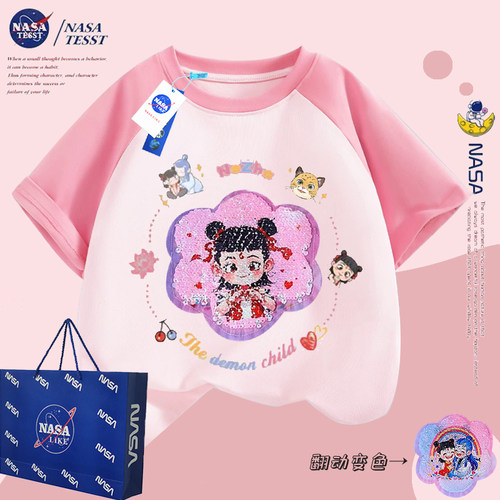 NASA联名哪吒敖丙变脸纯棉短袖t