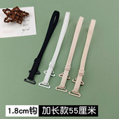 内衣带加长可外露挂脖美背交叉带子文胸肩带无痕不勒黑白色胸罩带