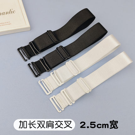 加长款加宽内衣肩带可拆替换调节形不勒肩交叉文胸胸罩带子配件