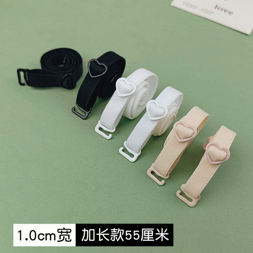 加长交叉挂脖内衣肩带子爱心配件