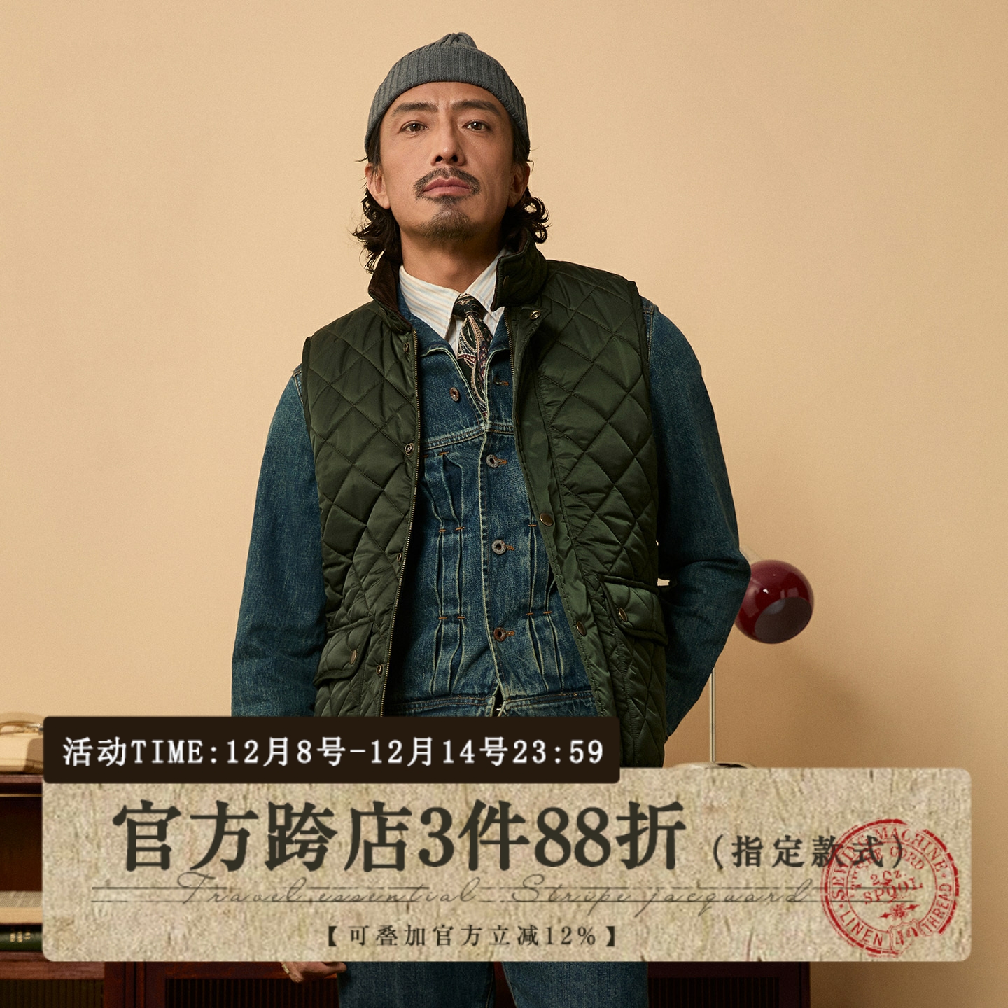 SOARIN美式复古夹棉菱格马甲背心男 阿美咔叽冬季内胆立领马夹潮