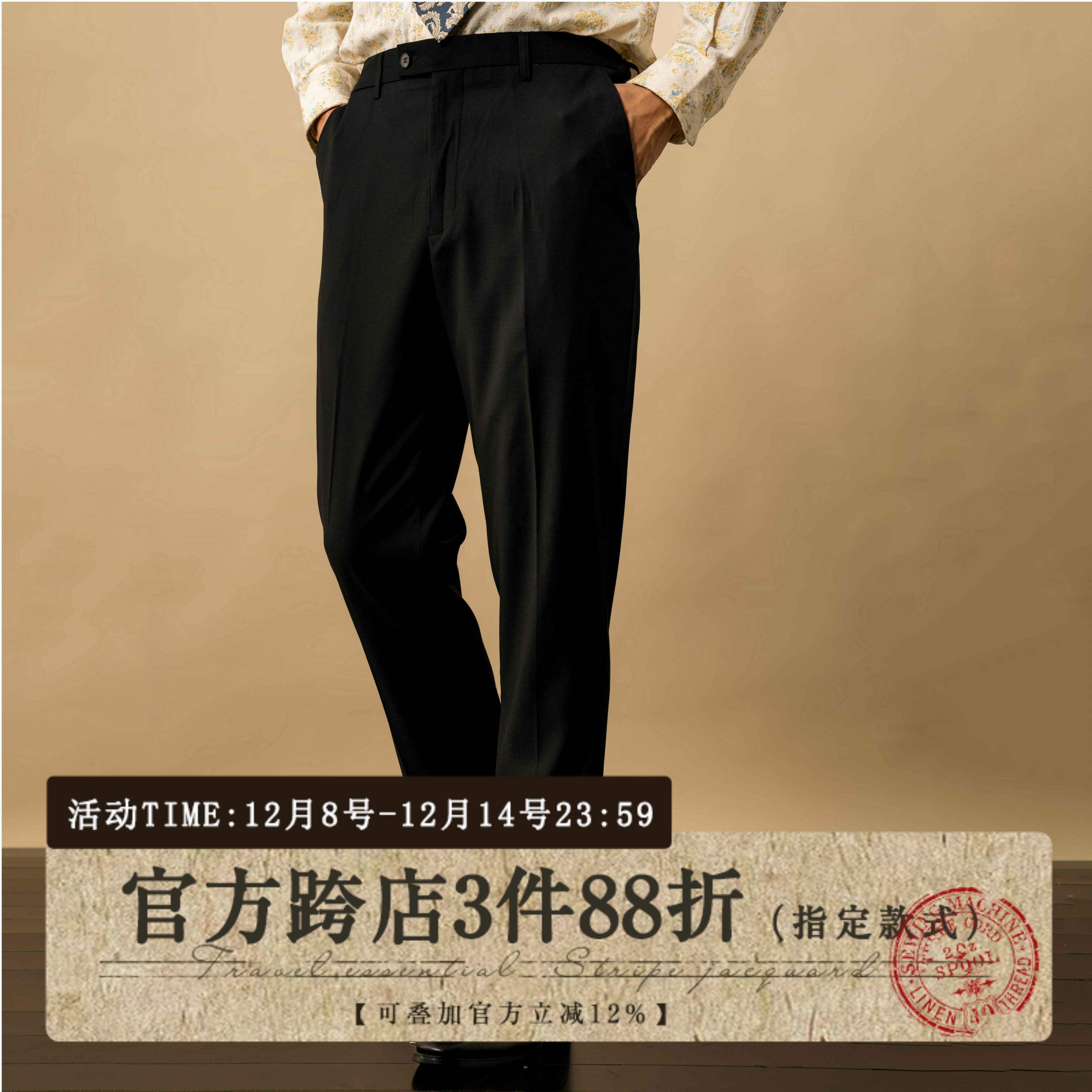 SOARIN英伦风复古免烫抗皱西装裤男 商务休闲修身小脚锥形长裤子