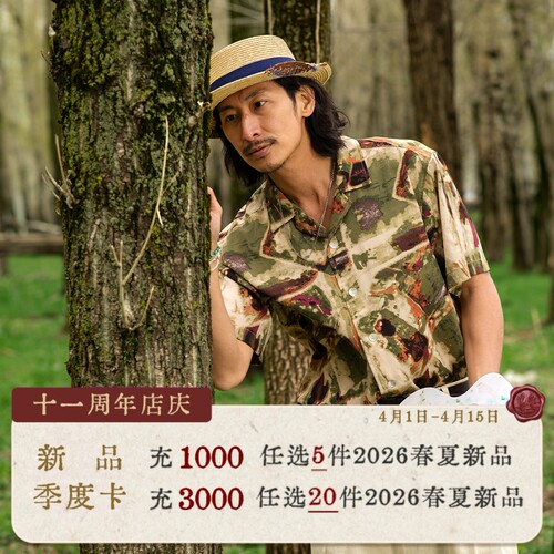 SOARIN复古英伦古巴领短袖衬衫男 Vintaga古着休闲宽松五分袖衬衣