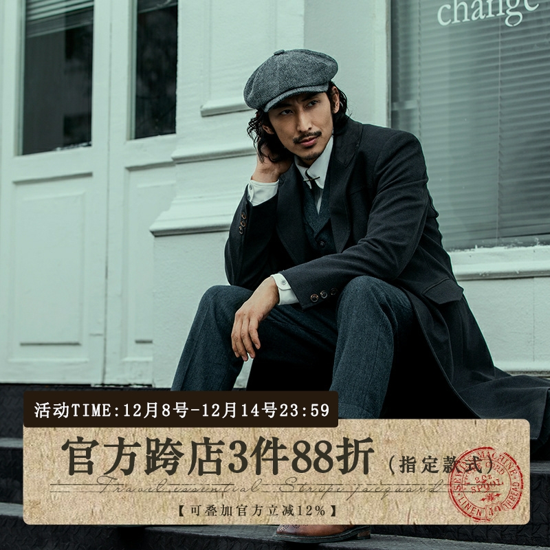 SOARIN英伦复古毛呢中长款大衣男