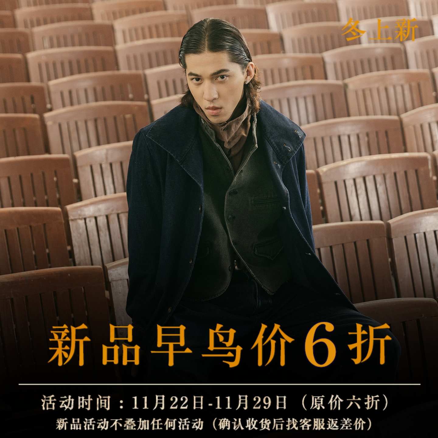 SOARIN美式复古牛仔大衣外套男 高级感痞帅高领休闲中长款风衣