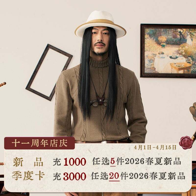 SOARIN英伦风复古高领毛衣男 重磅冬季保暖套头打底麻花针织衫