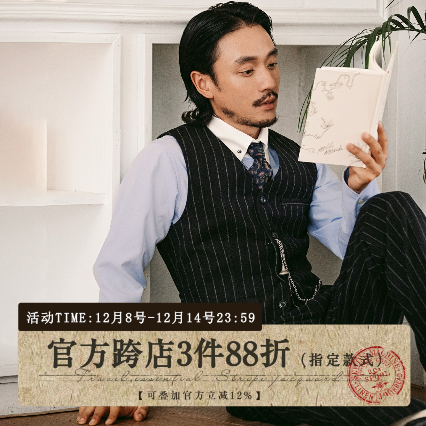 SOARIN英伦复古竖条纹西装马甲男 绅士商务休闲修身婚礼马夹背心