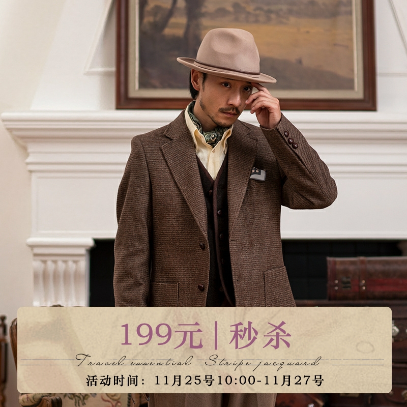 SOARIN英伦风复古羊毛西装外套男