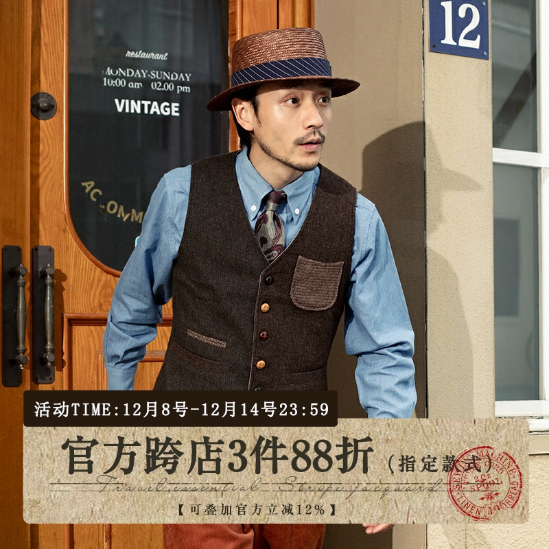 SOARIN英伦风复古羊毛西装马甲男