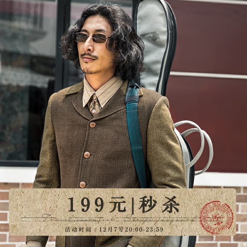 SOARIN英伦风复古拼接西装外套男