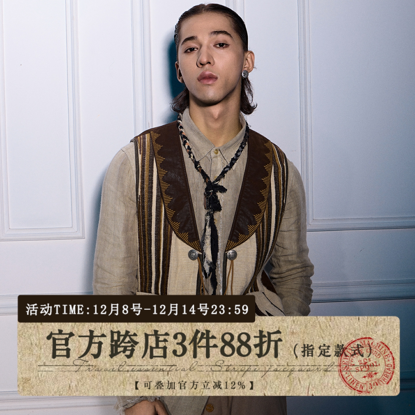 SOARIN美式复古西部风刺绣马甲男 Vintage民族风青果领马夹背心