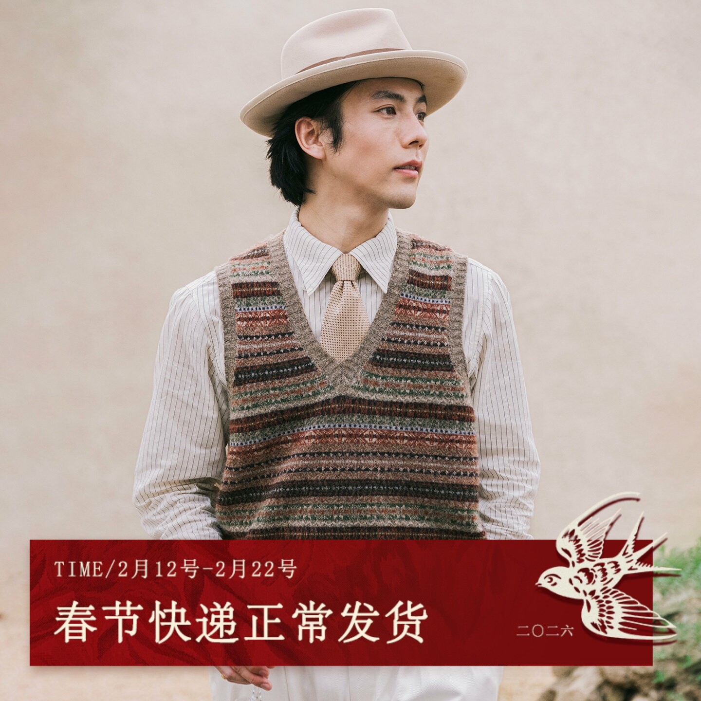 SOARIN英伦复古费尔岛毛衣背心男民族风叠穿保暖套头提花针织马甲