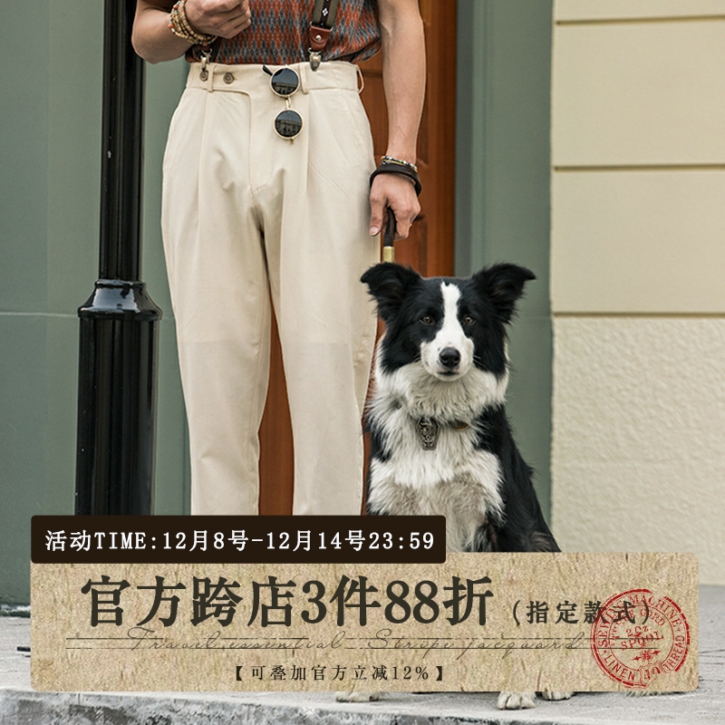 老钱风那不勒斯九分裤子西裤